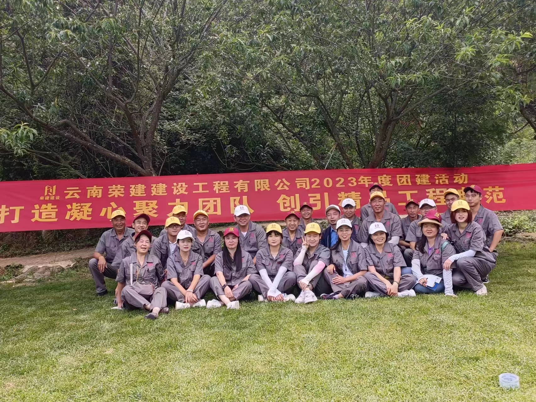 “打造凝心聚力團(tuán)隊(duì)，創(chuàng)引精品工程典范”